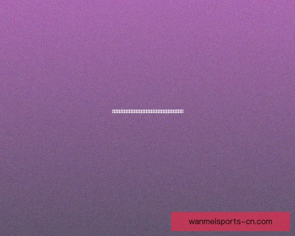 世界杯竞猜预测大揭秘：全面分析球队实力、球员状态与赛程走势