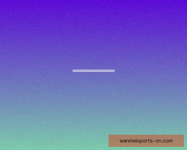 体育竞猜盛宴:全新玩法引领潮流,激动人心的挑战等你来战 体育竞猜盛宴:全新玩法引领潮流,激动人心的挑战等你来战