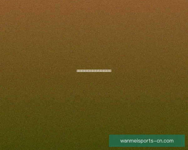 世界杯精彩竞猜福利，畅享全场投注豪华返水活动