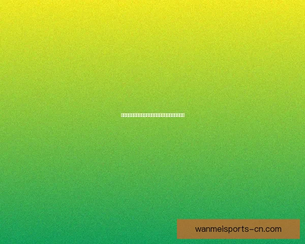 世界杯精彩赛事胜负预测平台全方位解析与即时竞猜体验