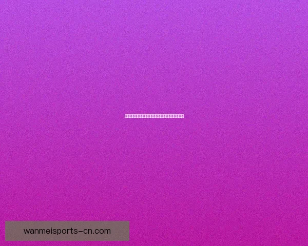 世界杯竞猜实时比分更新攻略让你掌握每场比赛动态