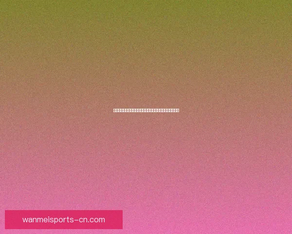 世界杯赛事比分预测与分析全方位指南助你精准预测比赛结果