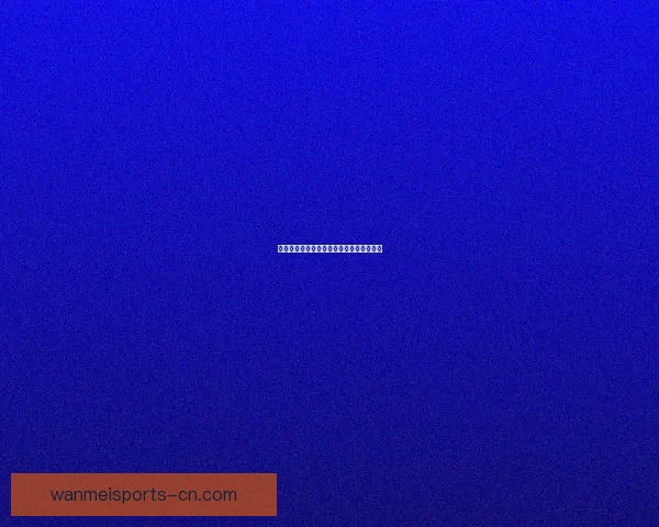 世界杯赛事全面解析与精准竞猜预测全指南