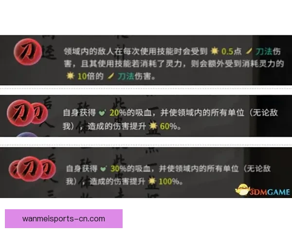 完美体育比分投注技巧与策略全面解析指南