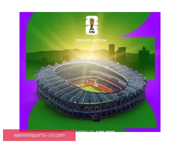 2026世界杯赛场风采全览城市魅力与赛事亮点解析