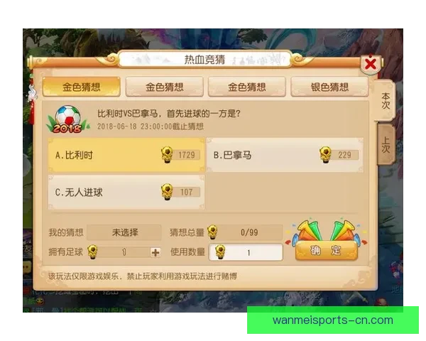 世界杯竞猜稳定平台推荐指南助你轻松赢取丰厚奖励