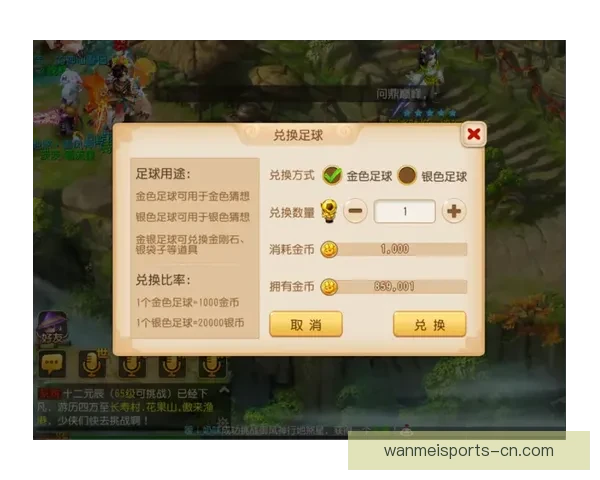 世界杯竞猜稳定平台推荐助你轻松赢取赛事奖金攻略