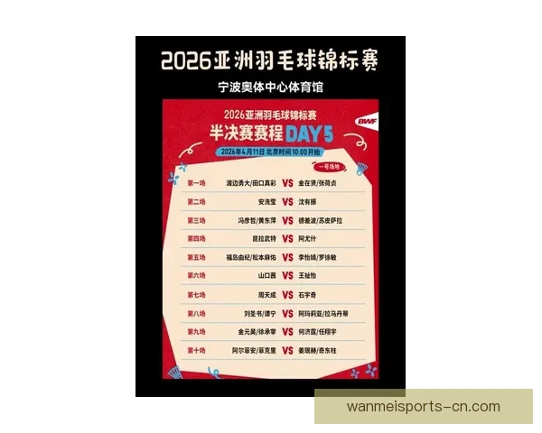 2026世界杯竞猜平台推荐全攻略助你轻松赢得大奖