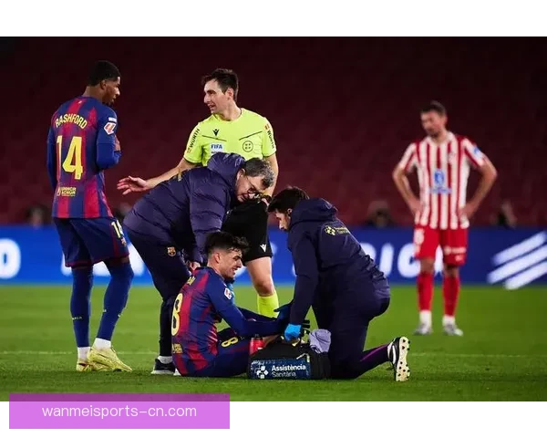巴萨遭裁判偏袒马竞球员脚踝受伤未被罚 皇马队长妻子怒批裁判失误
