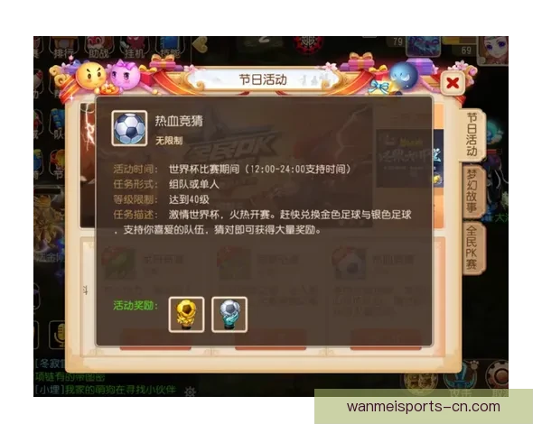 世界杯竞猜稳定平台推荐指南助你轻松赢取丰厚奖励