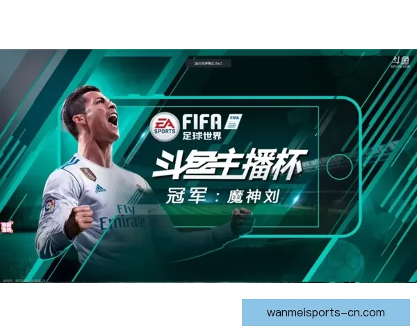 世界杯竞猜平台下载助你轻松预测赛事结果畅享精彩足球盛宴