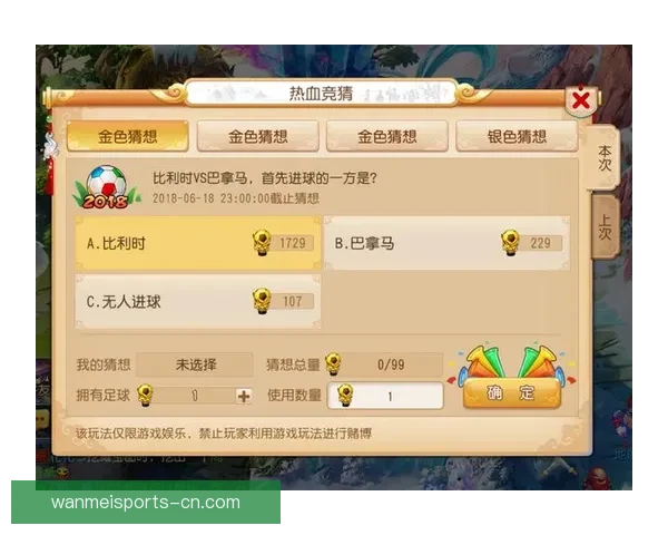 世界杯竞猜最新平台推荐,助你精准预测赛果,赢取丰厚奖励 世界杯竞猜最新平台推荐,助你精准预测赛果,赢取丰厚奖励